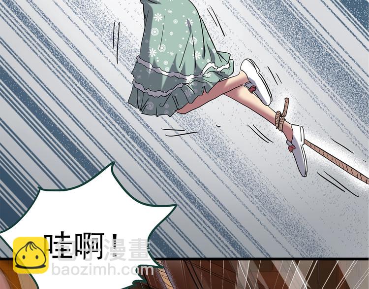 第218话 遗失的记忆（二）60