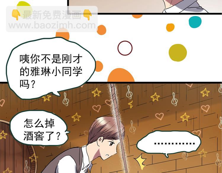 第218话 遗失的记忆（二）63