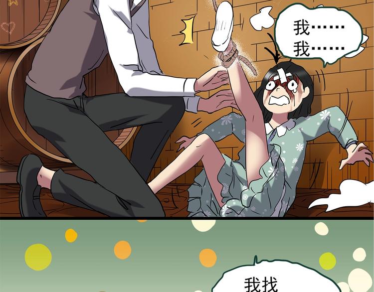第218话 遗失的记忆（二）64