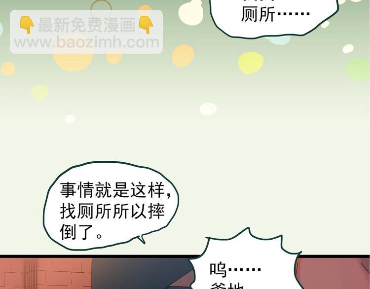 第218话 遗失的记忆（二）65