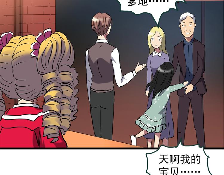 第218话 遗失的记忆（二）66