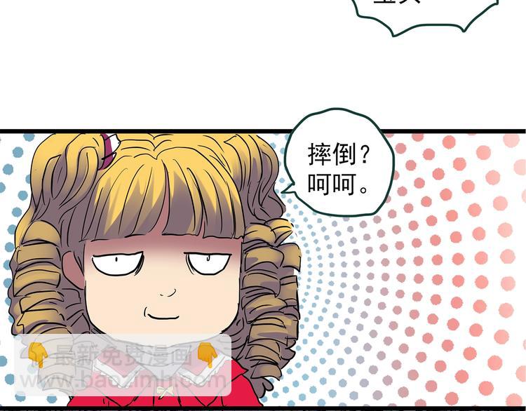 第218话 遗失的记忆（二）67