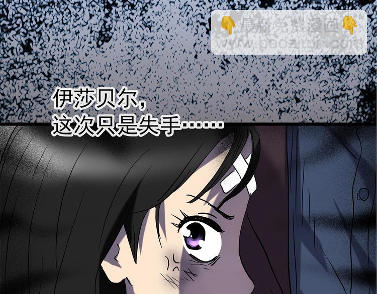 第218话 遗失的记忆（二）68