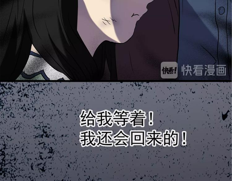 第218话 遗失的记忆（二）69