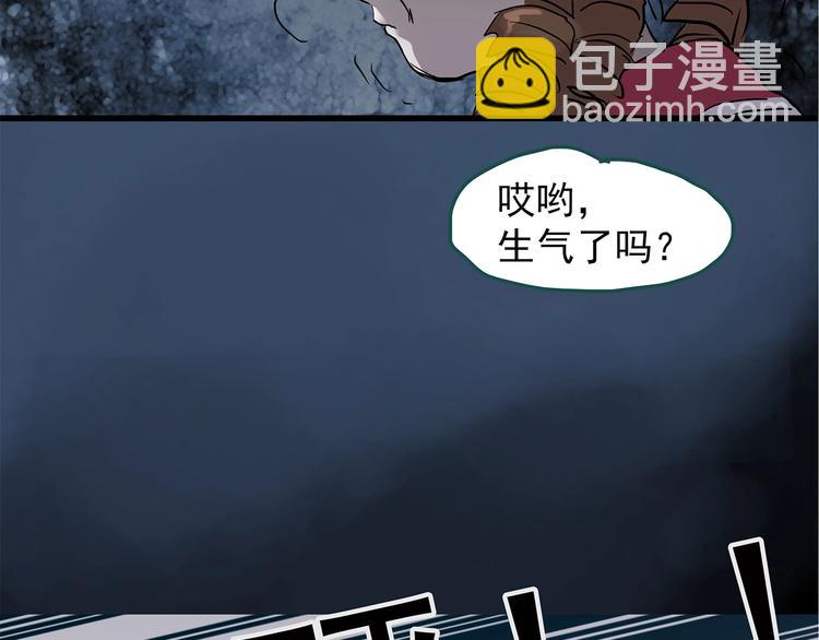 第218话 遗失的记忆（二）7