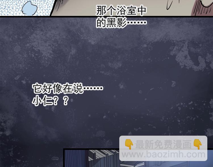 第218话 遗失的记忆（二）78