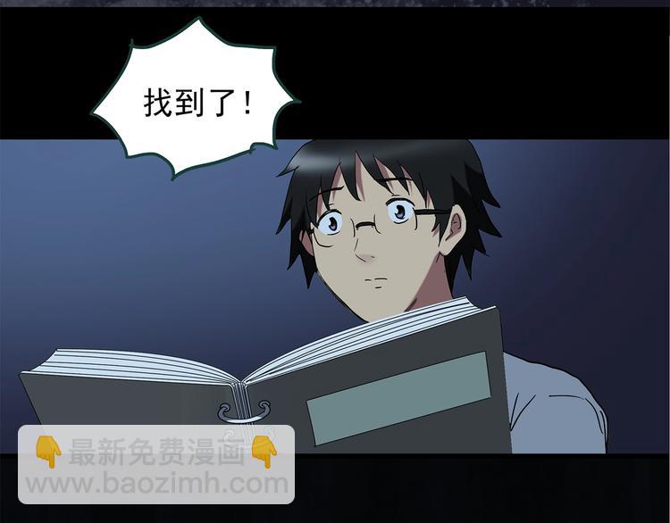 第218话 遗失的记忆（二）80
