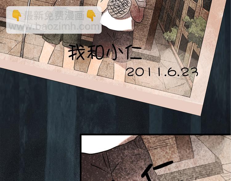 第218话 遗失的记忆（二）82
