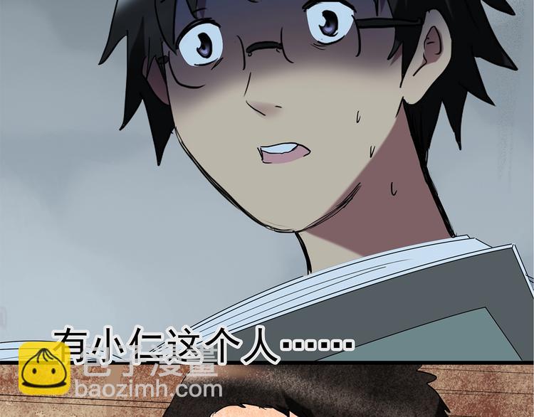 第218话 遗失的记忆（二）84