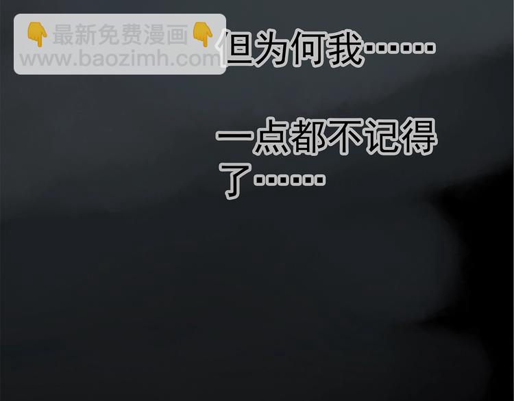 第218话 遗失的记忆（二）86