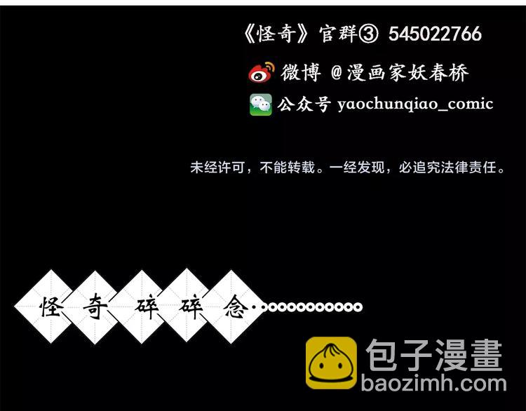 第218话 遗失的记忆（二）88