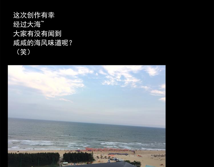 第218话 遗失的记忆（二）89