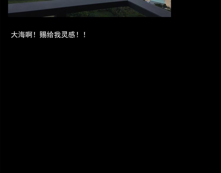 第218话 遗失的记忆（二）90