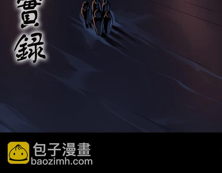 第219话 遗失的记忆（三）1