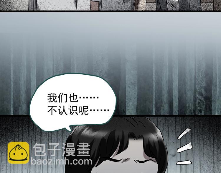 第219话 遗失的记忆（三）10