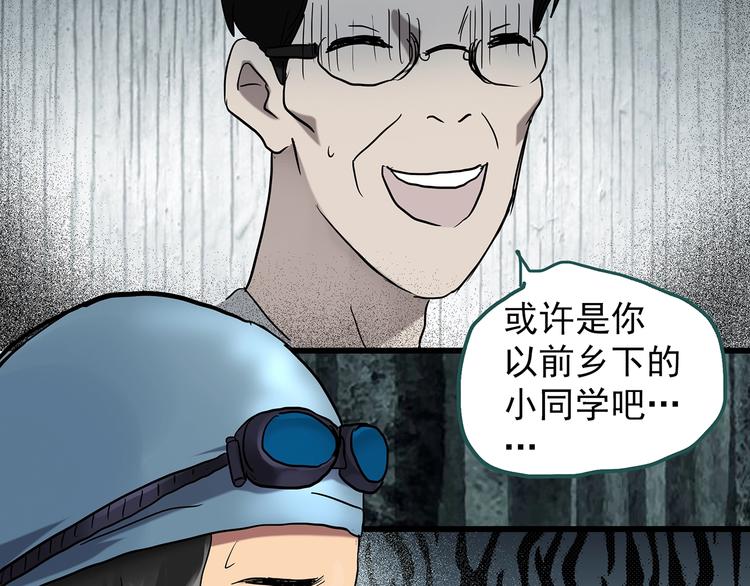 第219话 遗失的记忆（三）11