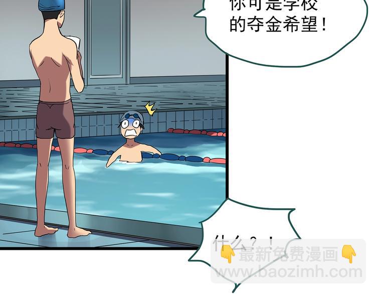 第219话 遗失的记忆（三）14