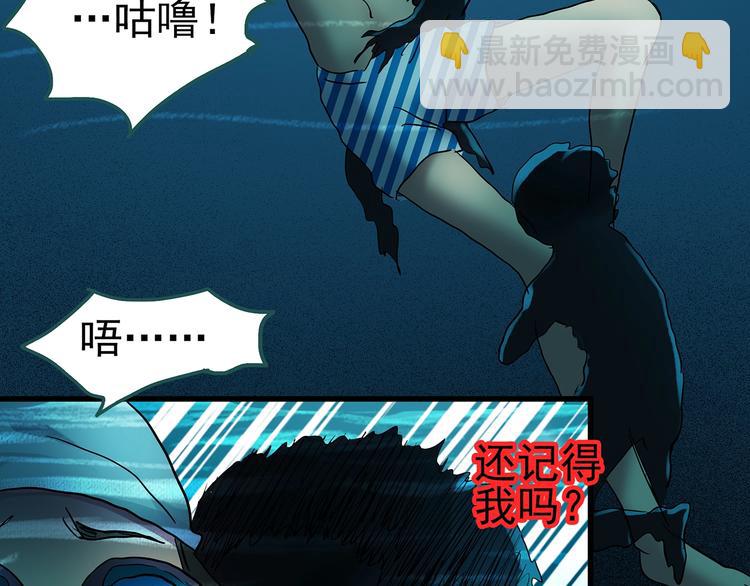 第219话 遗失的记忆（三）28