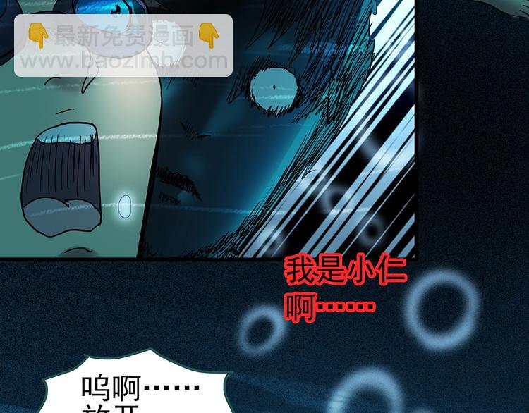 第219话 遗失的记忆（三）29