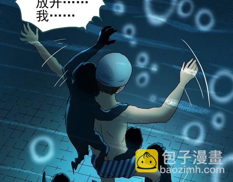 第219话 遗失的记忆（三）30
