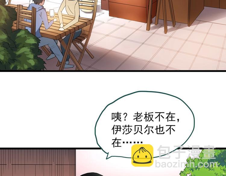 第219话 遗失的记忆（三）36