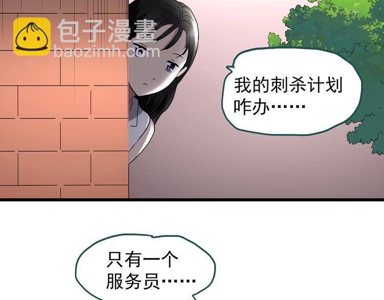 第219话 遗失的记忆（三）37