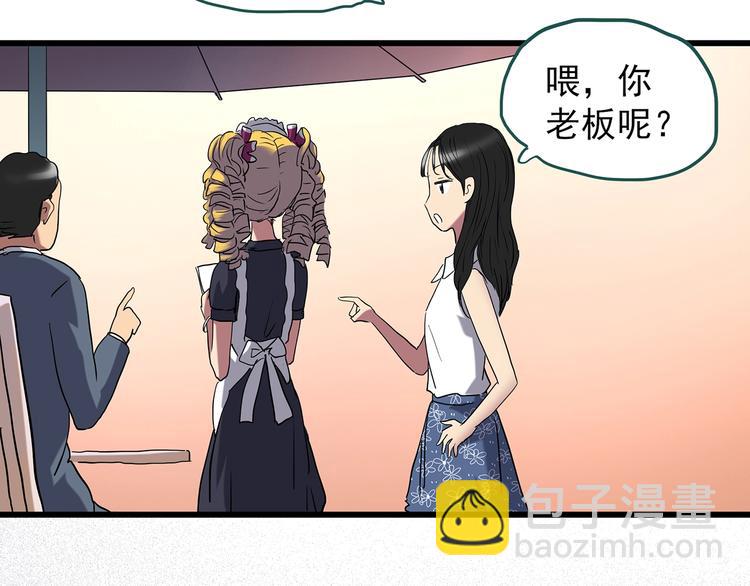 第219话 遗失的记忆（三）38