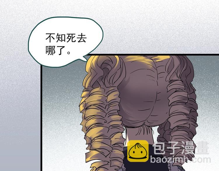 第219话 遗失的记忆（三）39