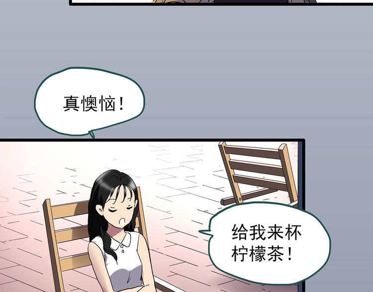 第219话 遗失的记忆（三）40