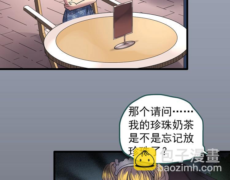 第219话 遗失的记忆（三）41