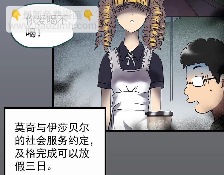 第219话 遗失的记忆（三）42