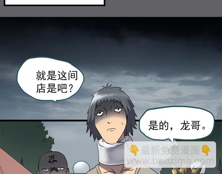 第219话 遗失的记忆（三）43