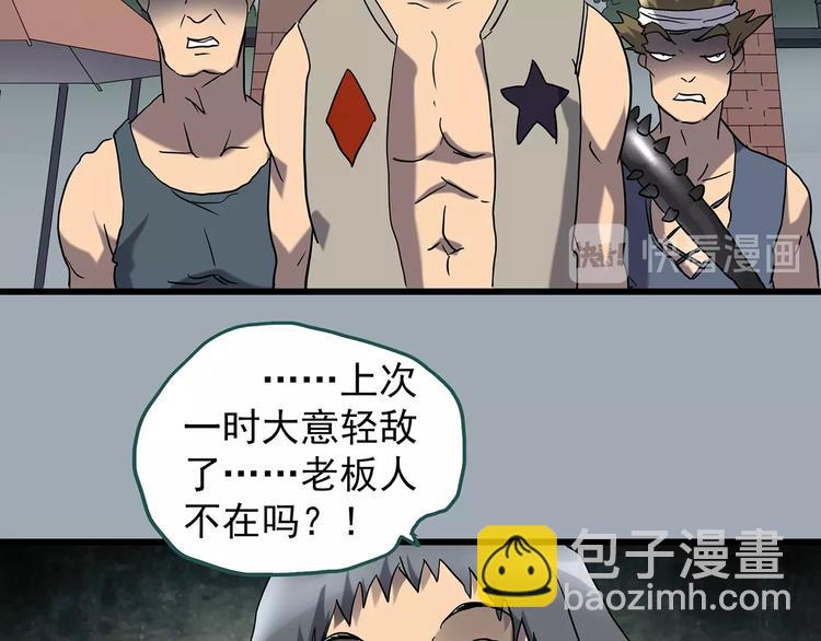 第219话 遗失的记忆（三）44