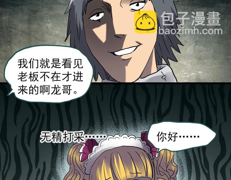 第219话 遗失的记忆（三）45