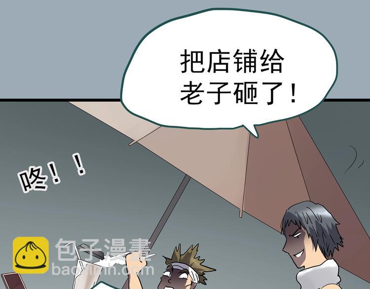 第219话 遗失的记忆（三）49
