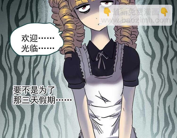 第219话 遗失的记忆（三）50