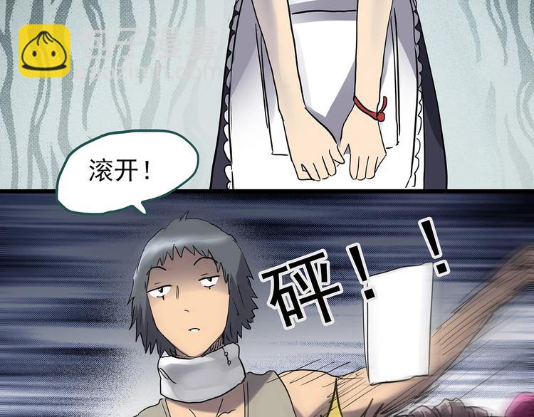 第219话 遗失的记忆（三）51