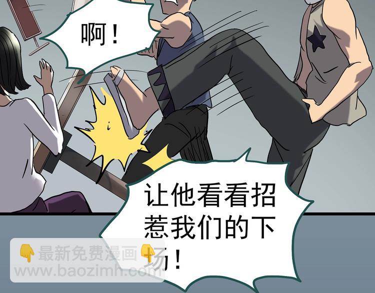 第219话 遗失的记忆（三）54