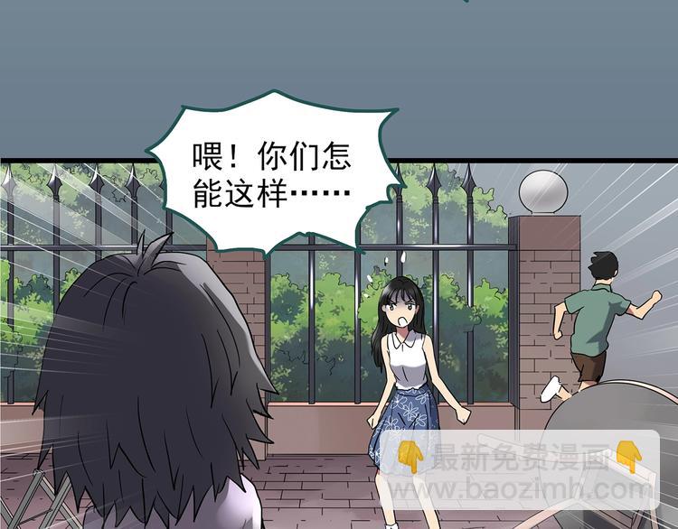 第219话 遗失的记忆（三）55