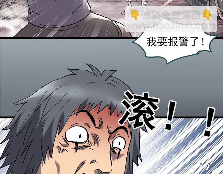 第219话 遗失的记忆（三）56