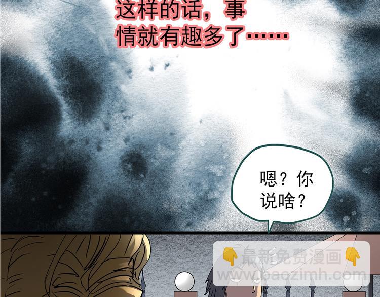 第219话 遗失的记忆（三）58