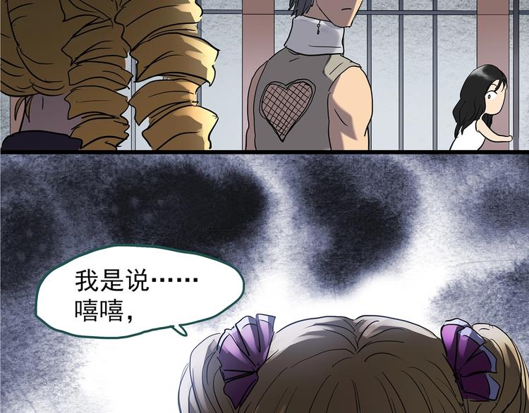 第219话 遗失的记忆（三）59