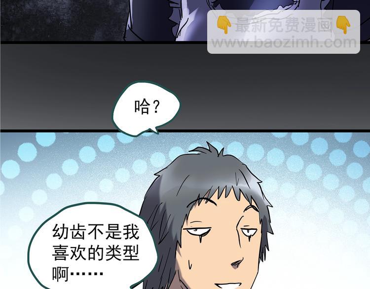 第219话 遗失的记忆（三）61