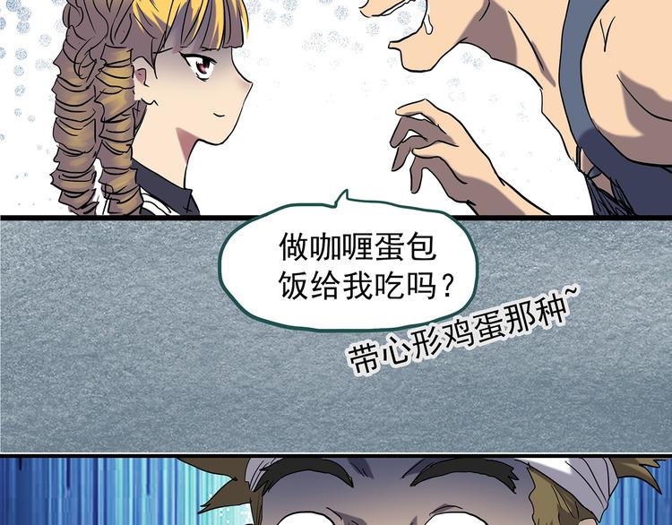 第219话 遗失的记忆（三）63