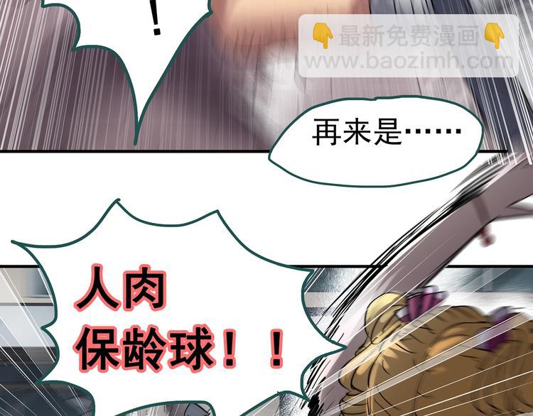 第219话 遗失的记忆（三）66