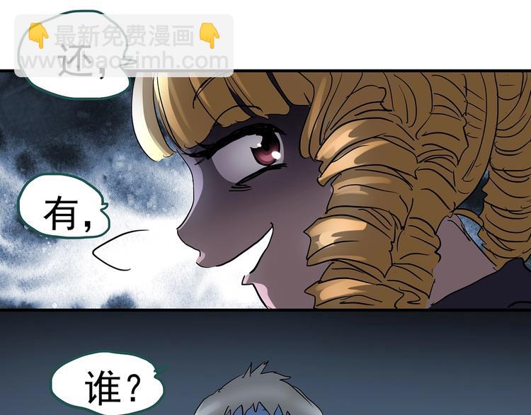 第219话 遗失的记忆（三）68