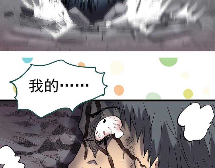 第219话 遗失的记忆（三）73