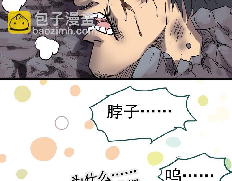 第219话 遗失的记忆（三）74
