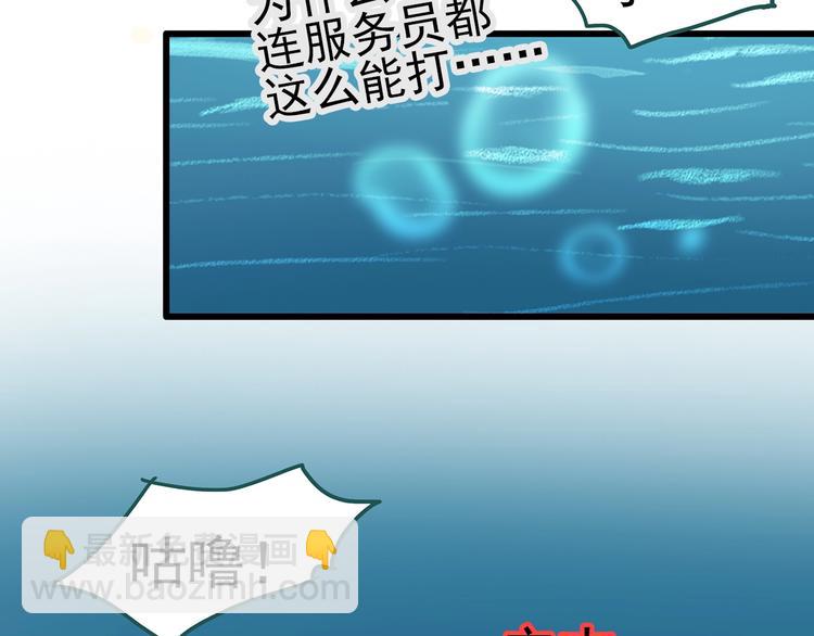 第219话 遗失的记忆（三）75
