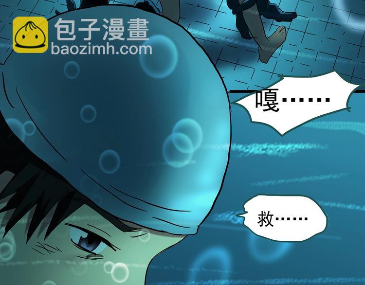 第219话 遗失的记忆（三）77